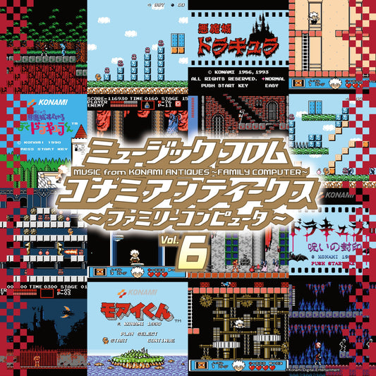 Music From Konami Antiques: Family Computer Vol. 6 |