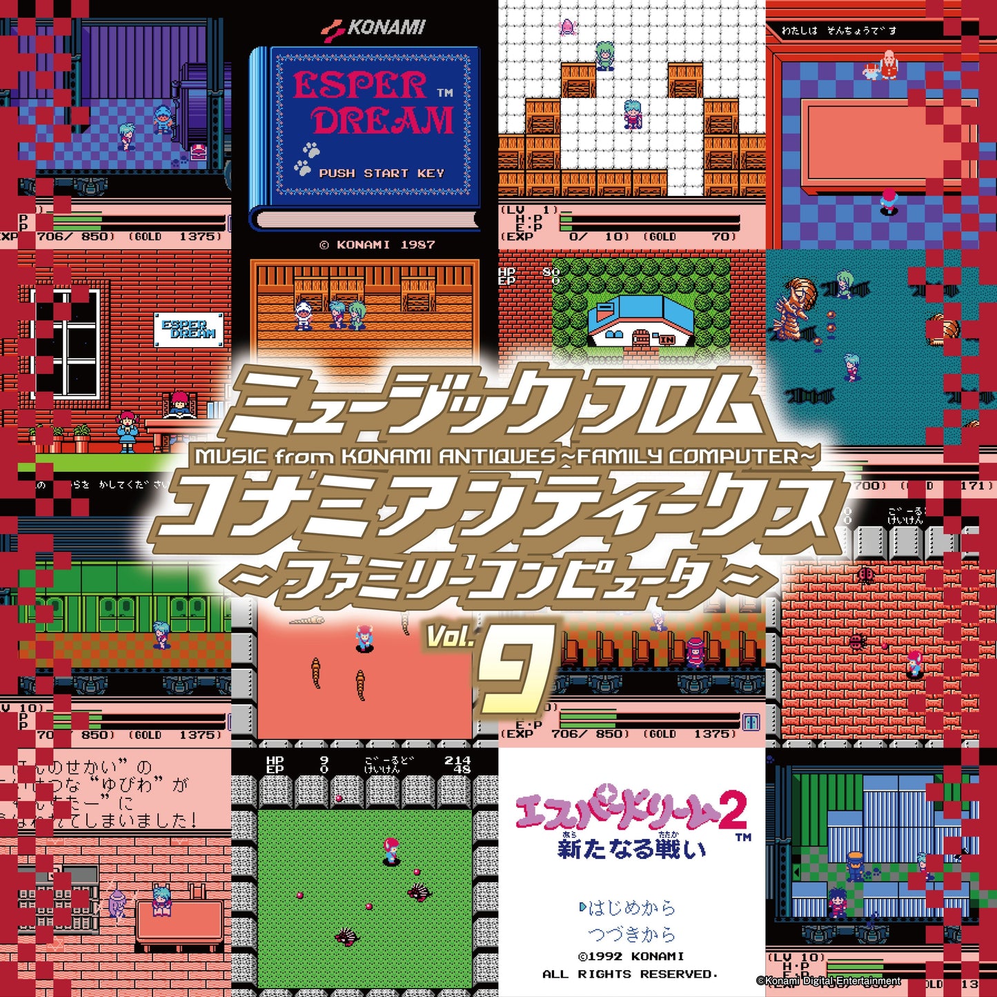 Music From Konami Antiques: Family Computer Vol. 9 |