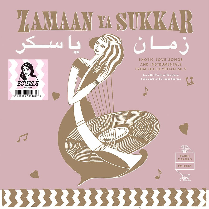 Zamaan Ya Sukkar (Exotic Love Songs And Instrumentals From The Egyptian 60’S) |
