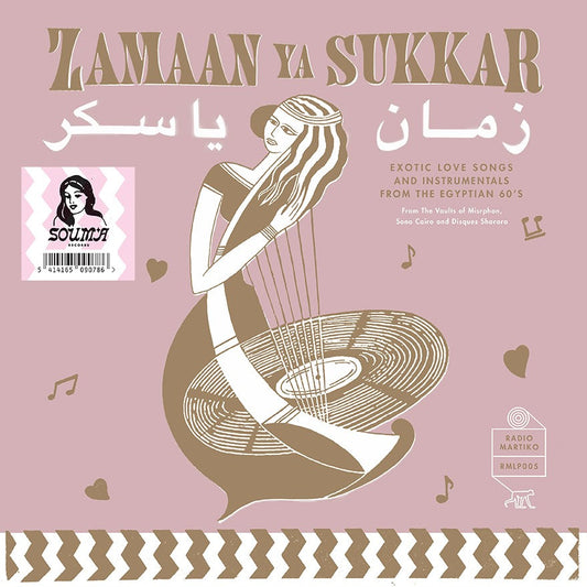 Zamaan Ya Sukkar (Exotic Love Songs And Instrumentals From The Egyptian 60’S) |