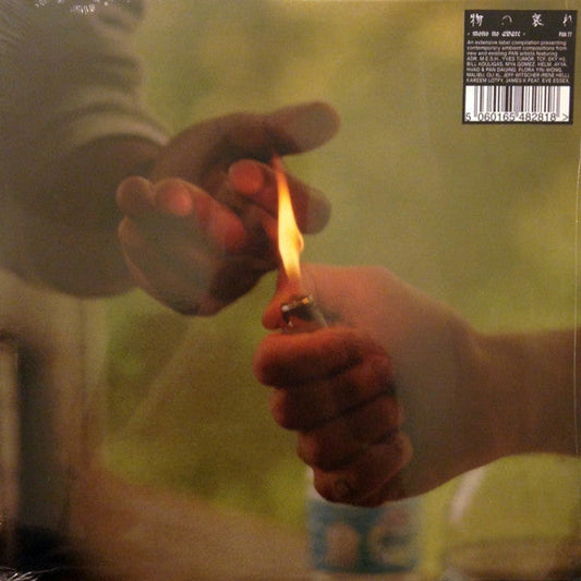 Mono No Aware | Mint (M) Mint (M)