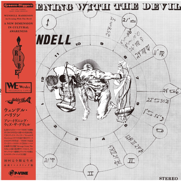 An Evening With The Devil |