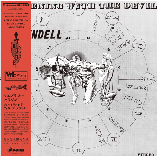 An Evening With The Devil |