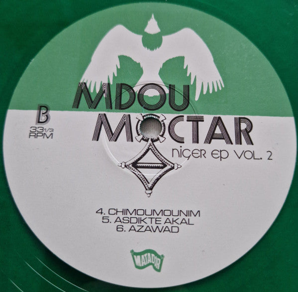 Niger EP Vol. 2 (IEX: GREEN VINYL) | Mint (M) Mint (M)