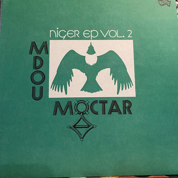 Niger EP Vol. 2 (IEX: GREEN VINYL) | Mint (M) Mint (M)