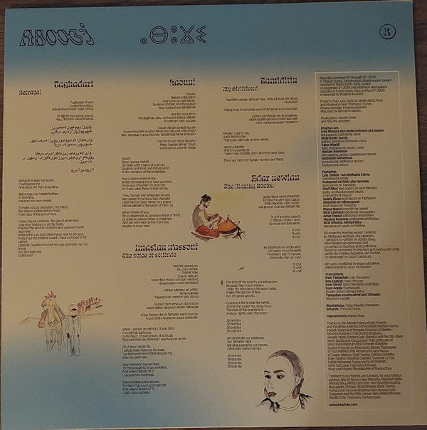 Aboogi | Mint (M) Mint (M)