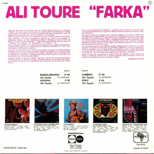 Ali Toure "Farka" (VINYL) | Mint (M) Mint (M)