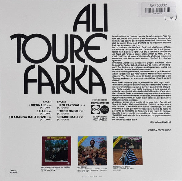 Ali Toure Farka (VINYL 50032) | Mint (M) Mint (M)