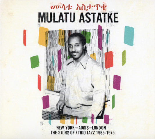 New York - Addis - London - The Story Of Ethio Jazz 1965-1975 (CD) | Mint (M) Mint (M)