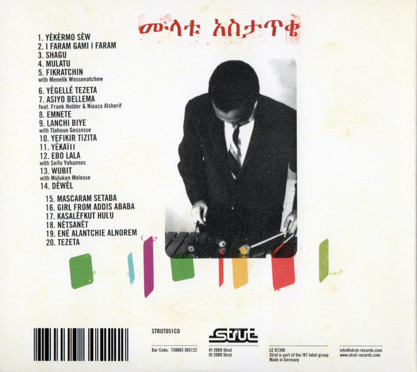New York - Addis - London - The Story Of Ethio Jazz 1965-1975 (CD) | Mint (M) Mint (M)