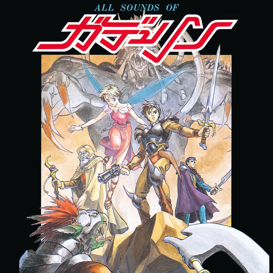 All Sounds Of Gdleen |