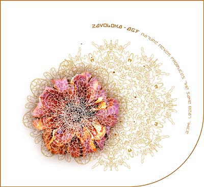 Nature Never Produces The Same Beat Twice |